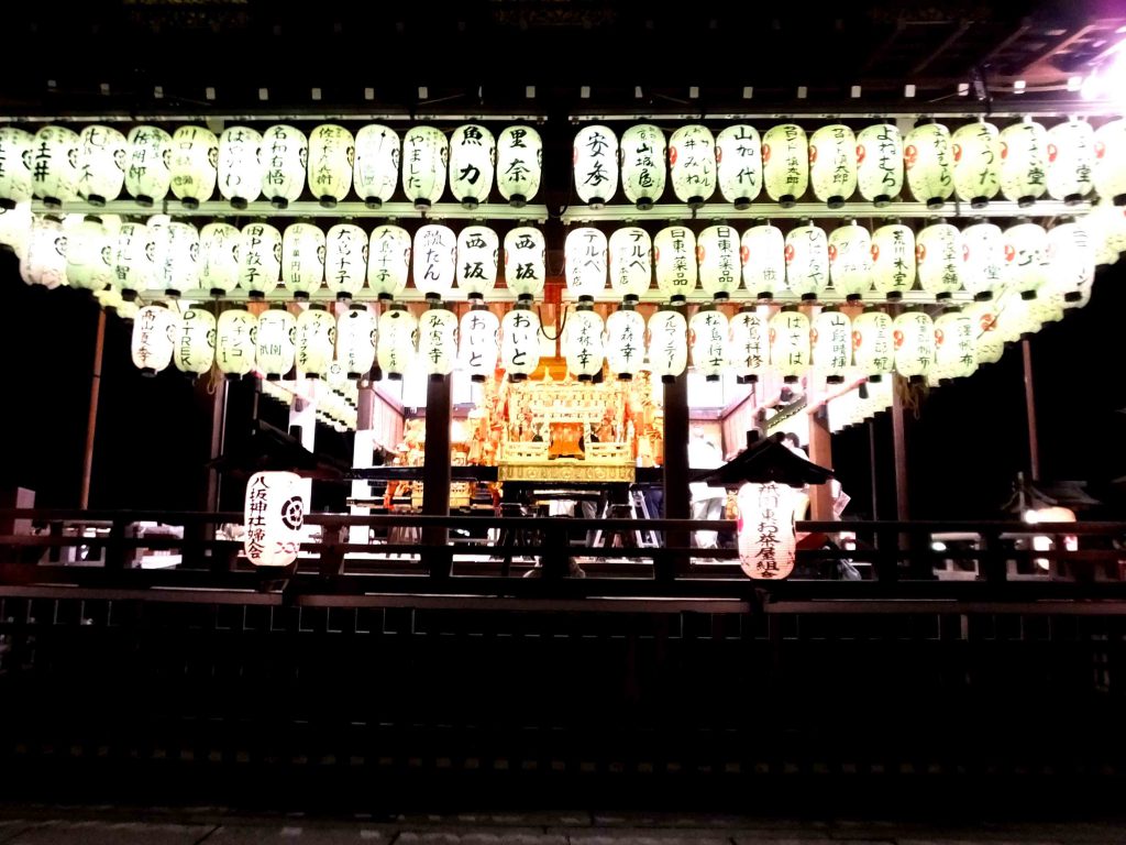 chōchin lanterns in the dark