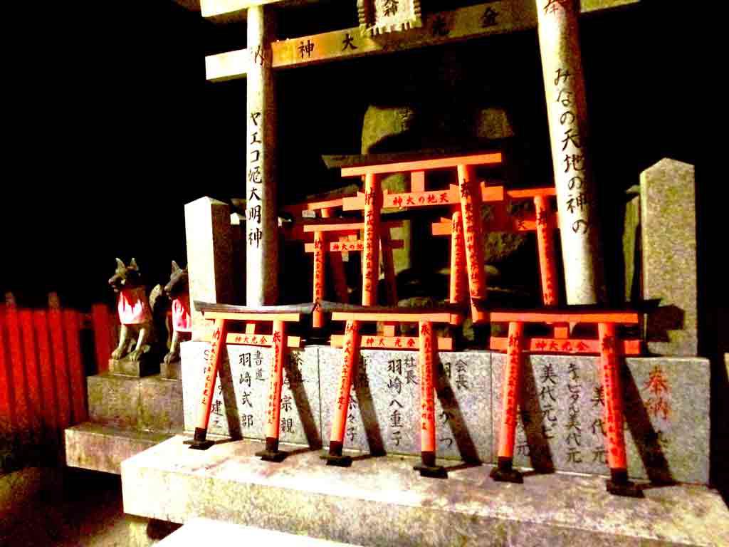 small-torii