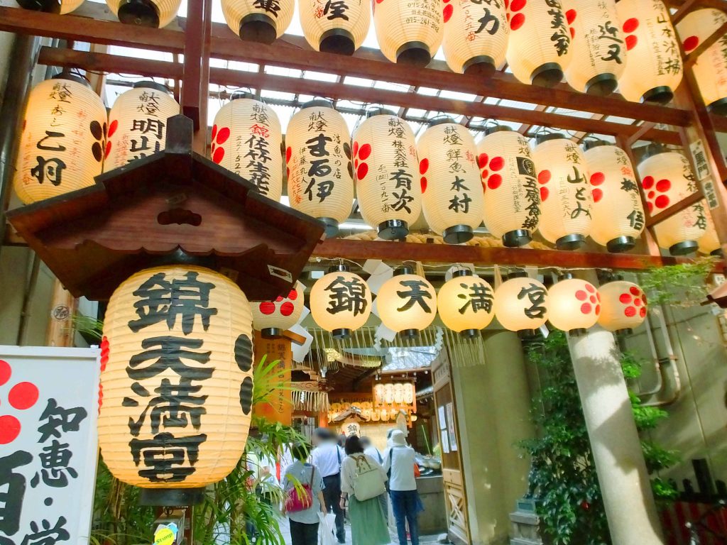 the entrance of Nishiki Tenmangu Shrine