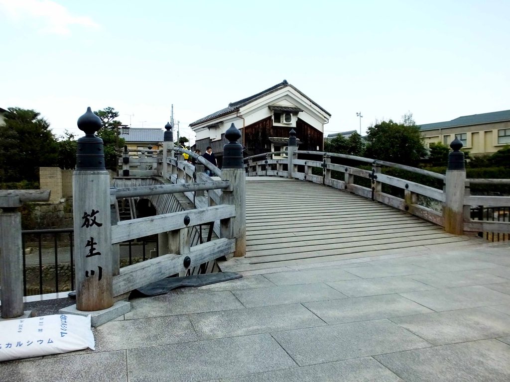 Ango Bridge