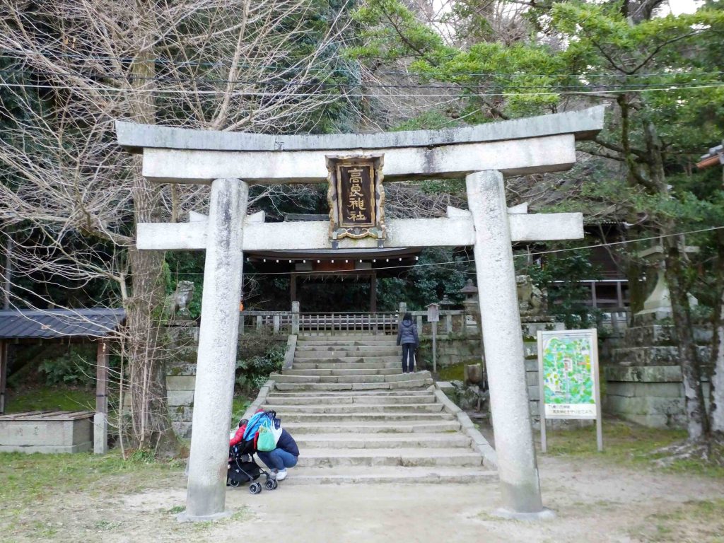 Kora Shrine