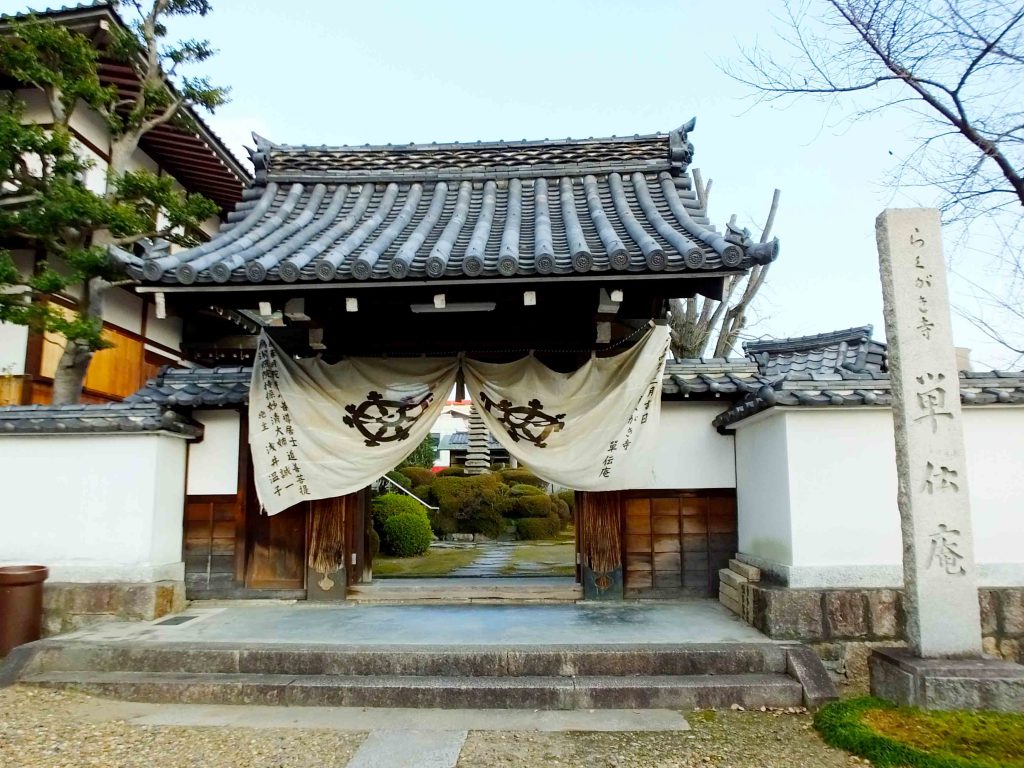 the gate of 'Graffiti Temple'