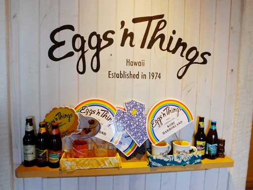 Eggs 'n Things Kobe Harborland2