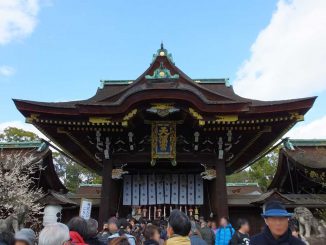 Sanko-mon Gate