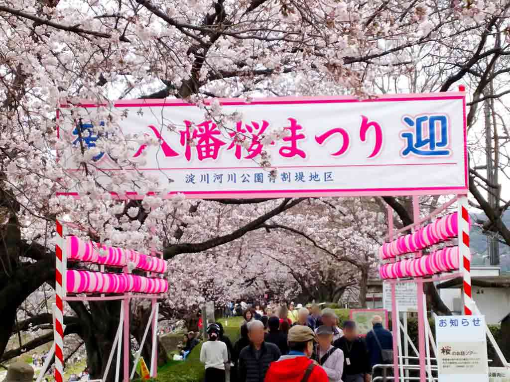 the-big-sign-for-the-festival