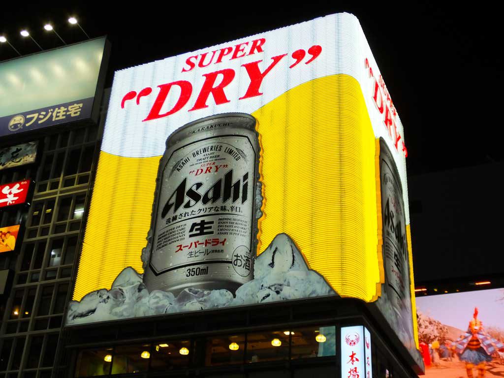 Asahi Super Dry