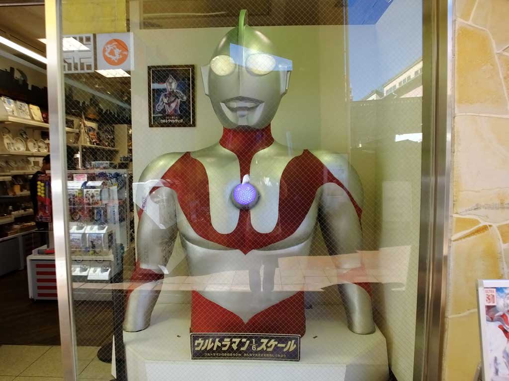 the display of Ultraman World M78