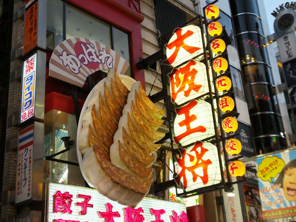 Dotonbori Street and the store signs