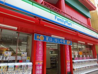 Family Mart in Kobe Chinatown