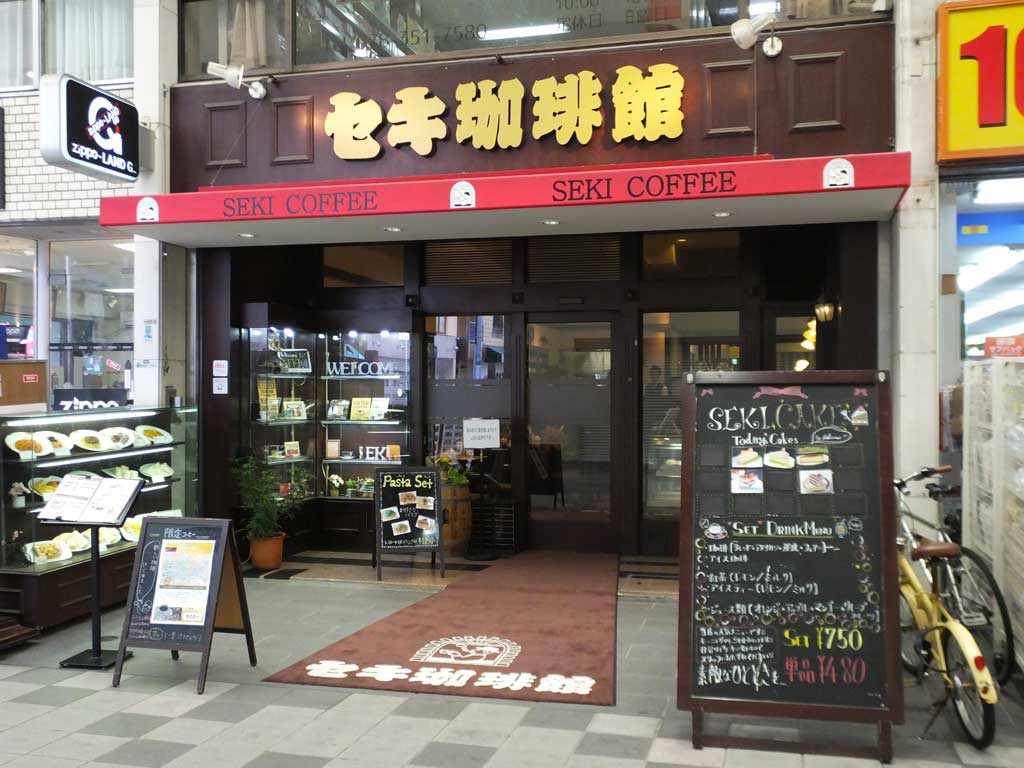 Seki Coffee