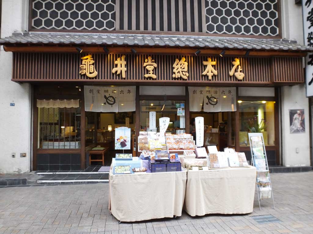 a Japanese sweet shop, Kameido Sohonten