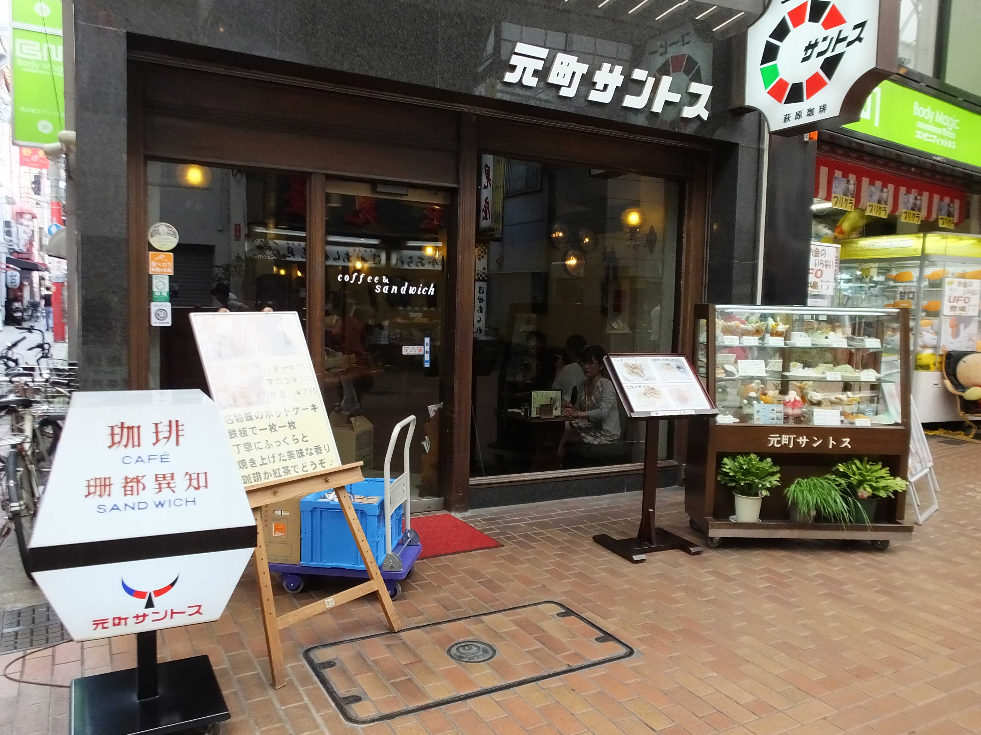 a cafe, Motomachi Santos