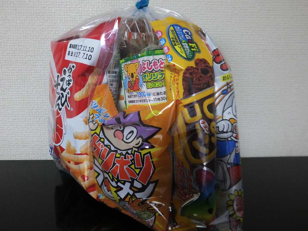 a treat bag for jizo-bon2