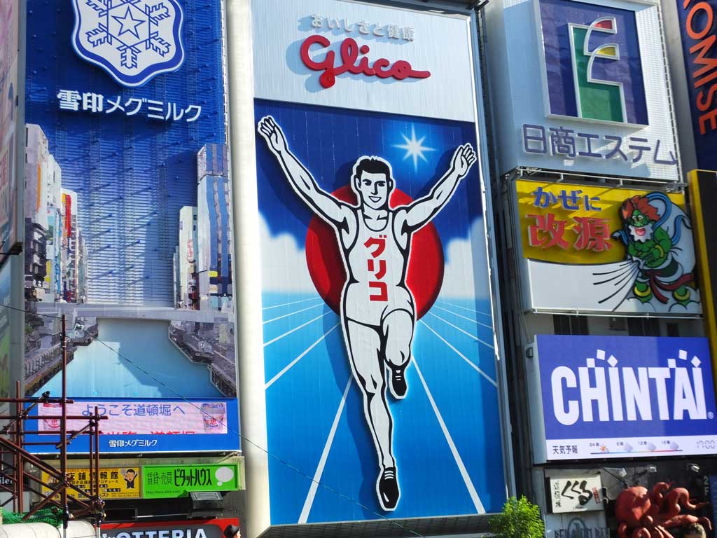 the Glico Man sign