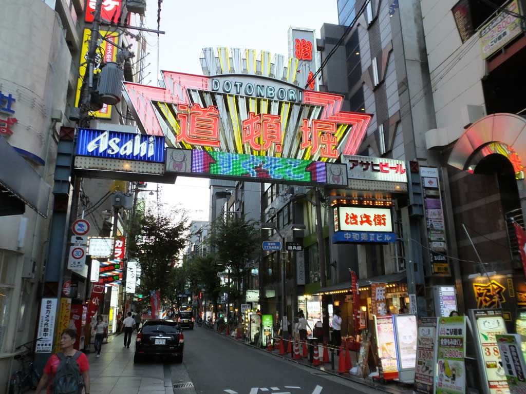 the western area of Dotonbori1