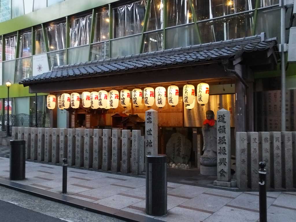 the western area of Dotonbori