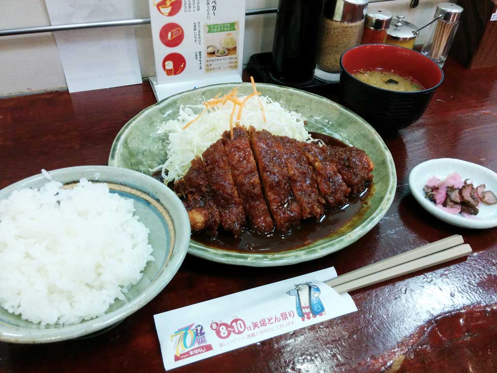 the combo meal including the lois cutlet dish