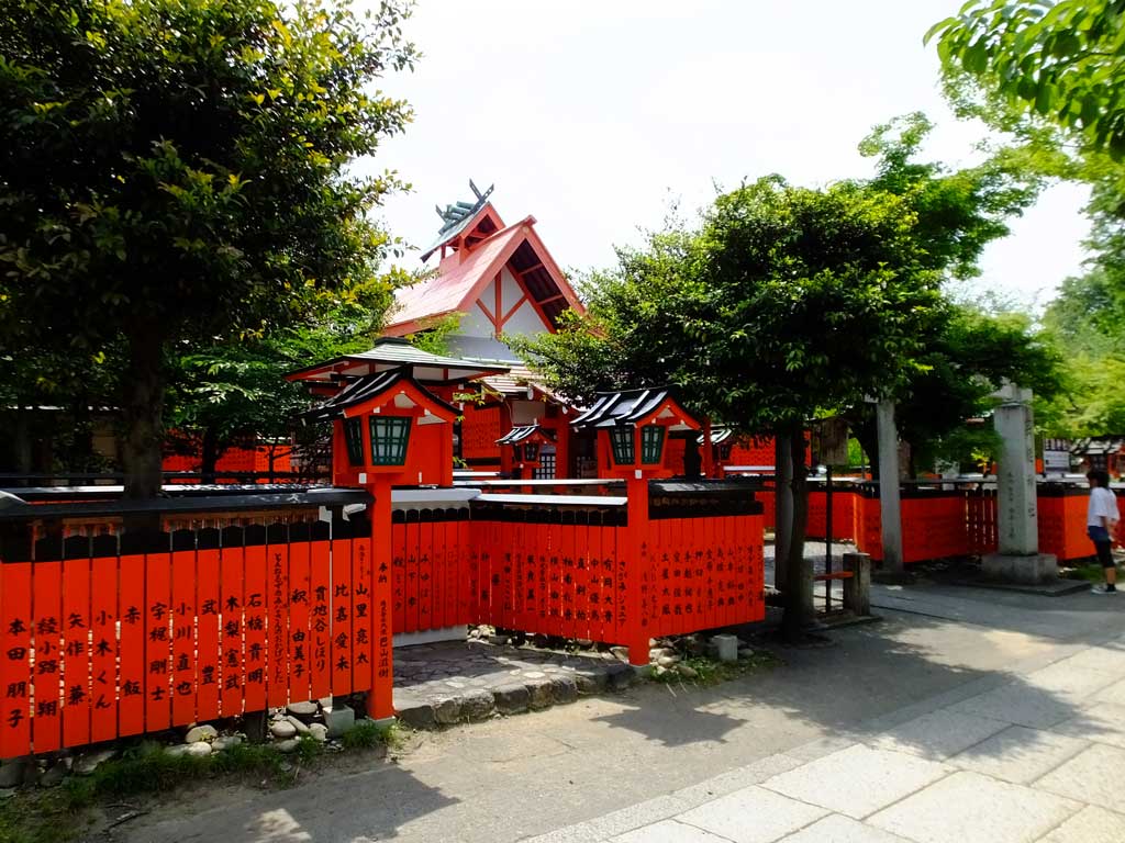 Geino Shrine