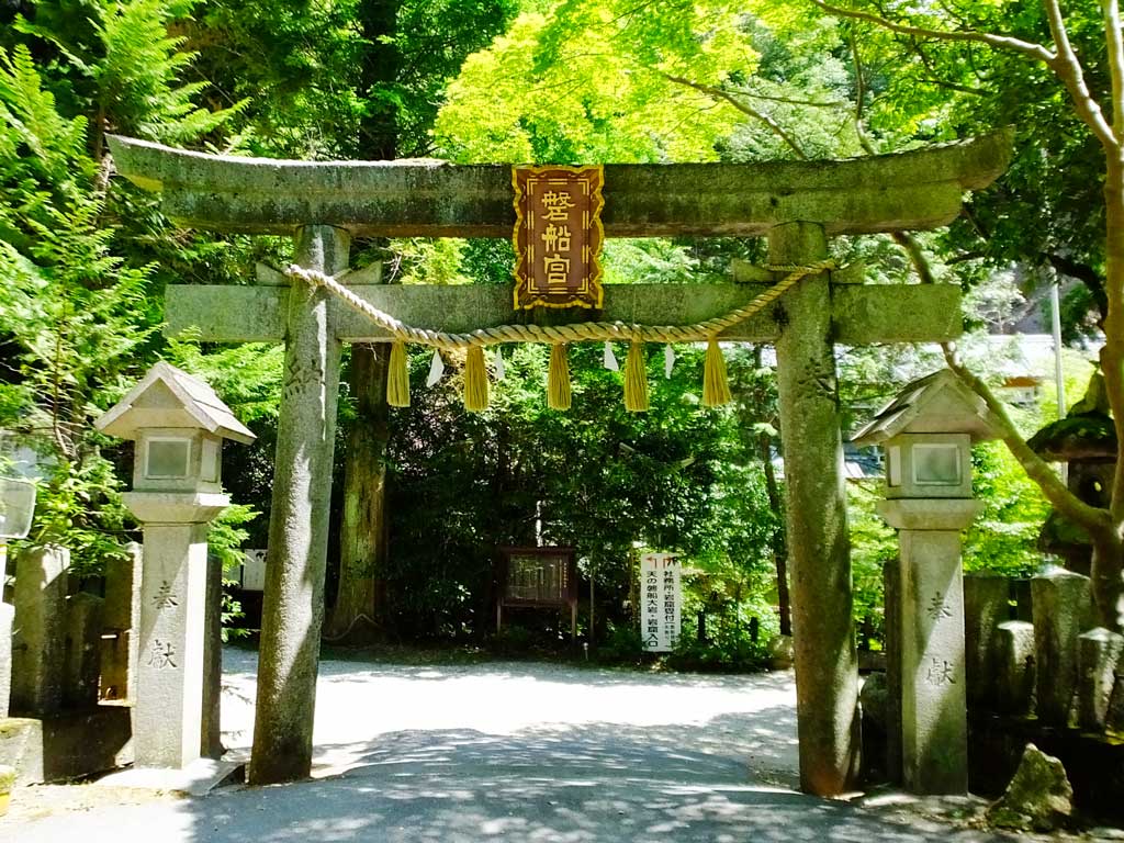 Iwafune Shrine