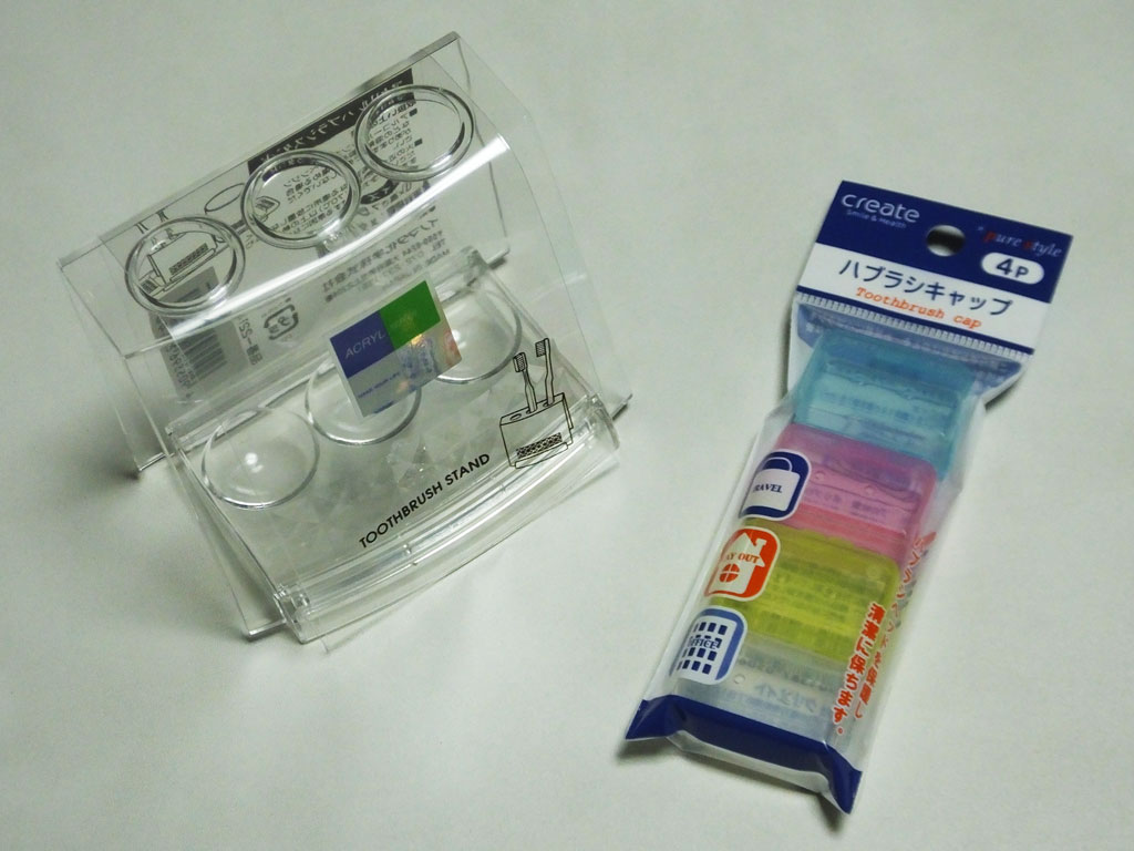 toothbrush100yen1