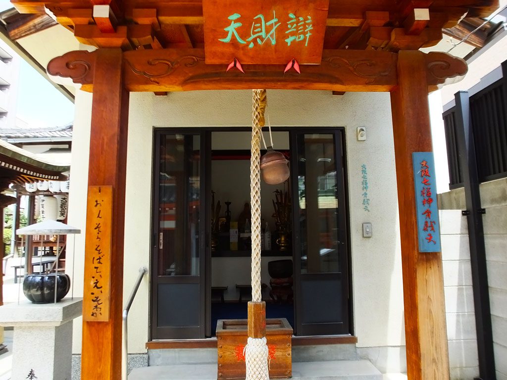 the building for Benzaiten