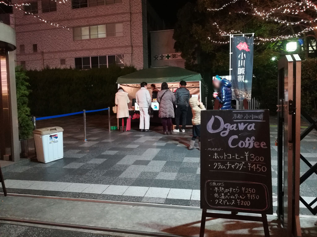 Ogawa Coffee near the park