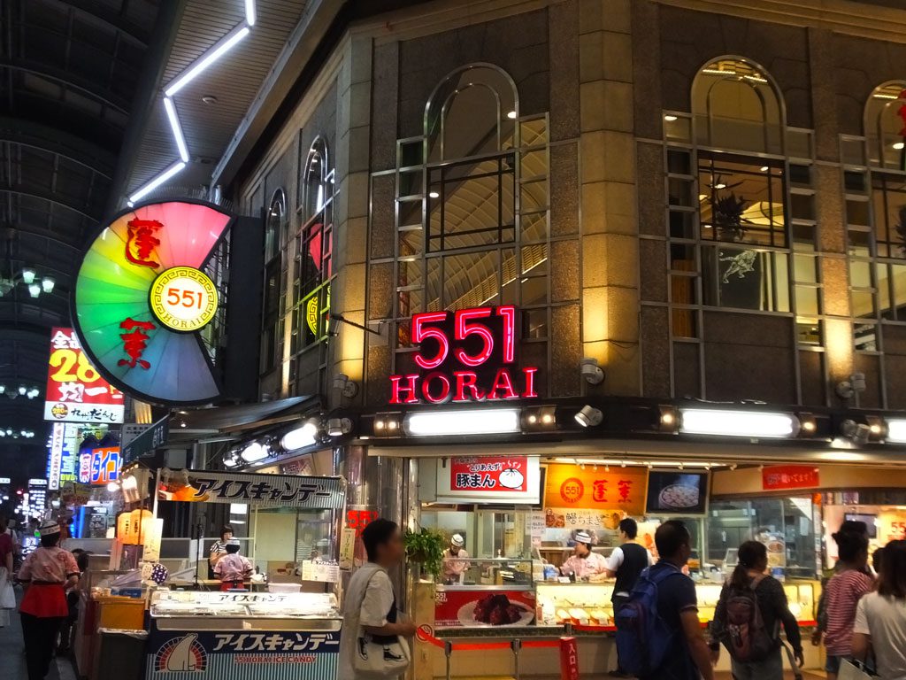 551 Horai Ebisubashi Flagship Store