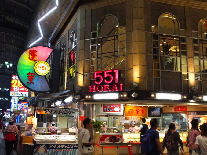 551 Horai (Ebisubashi Flagship Store) - Find Your Japan