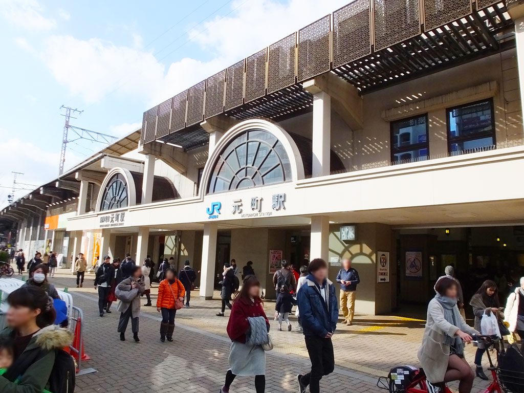 Motomachi Station