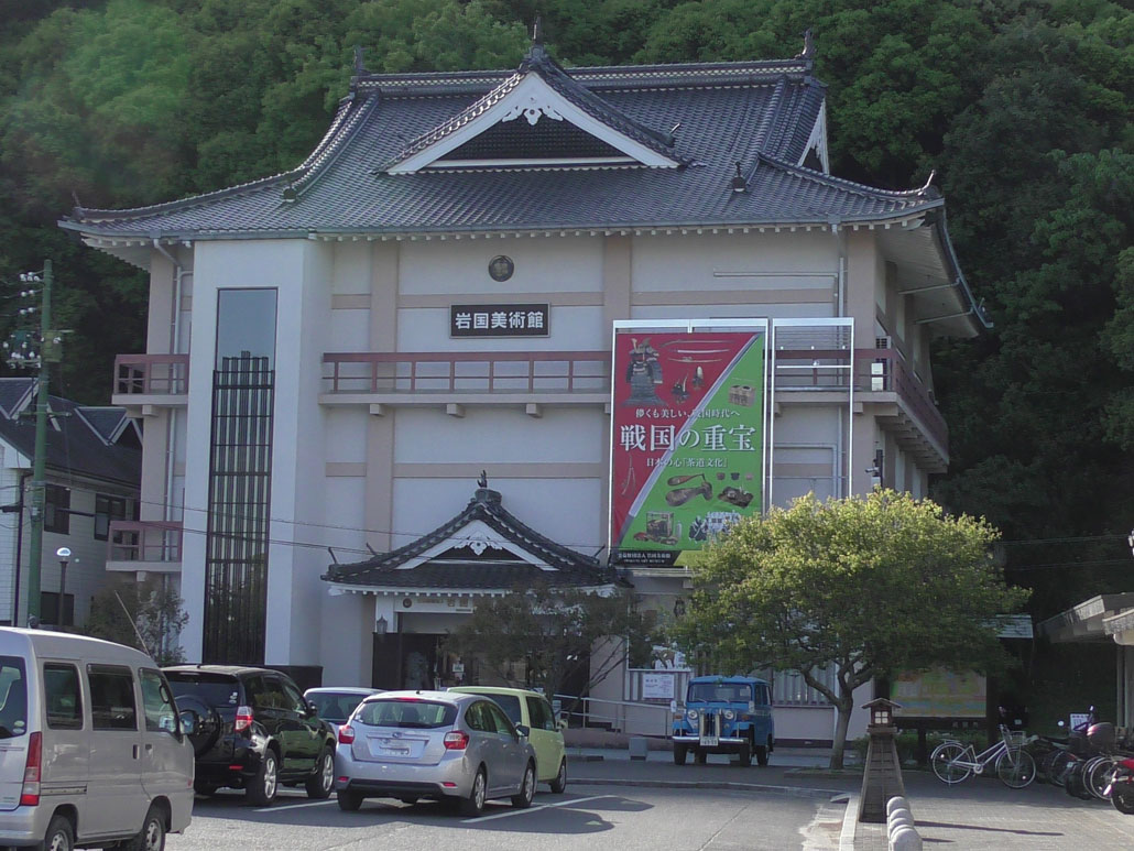 Iwakuni Art Museum