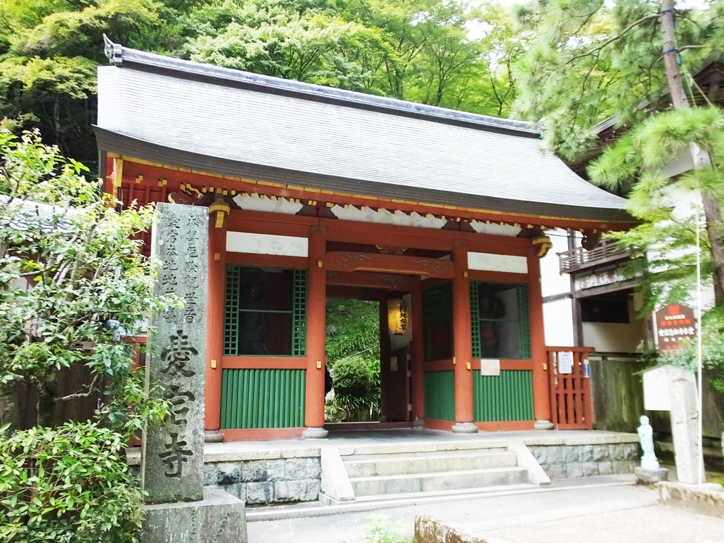 Otagi Nenbutsu-ji Temple