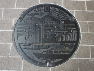 manhole cover in kobe1