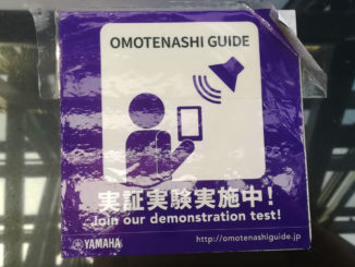 OMOTENASHI GUIDE