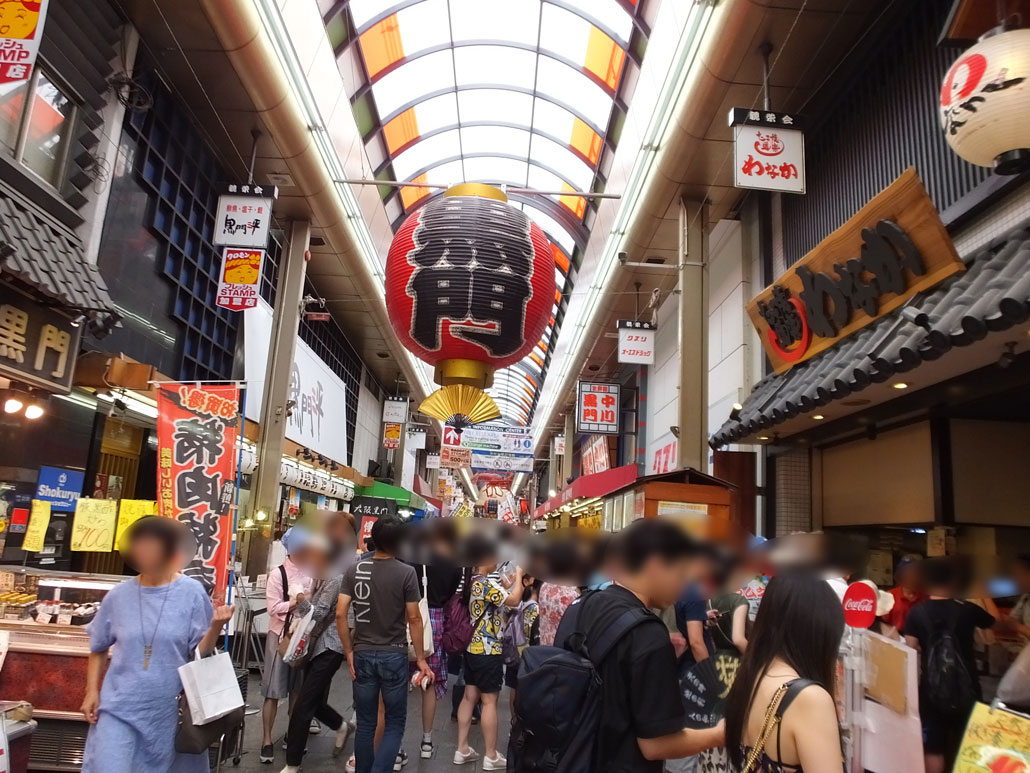 Kuromon Ichiba Market