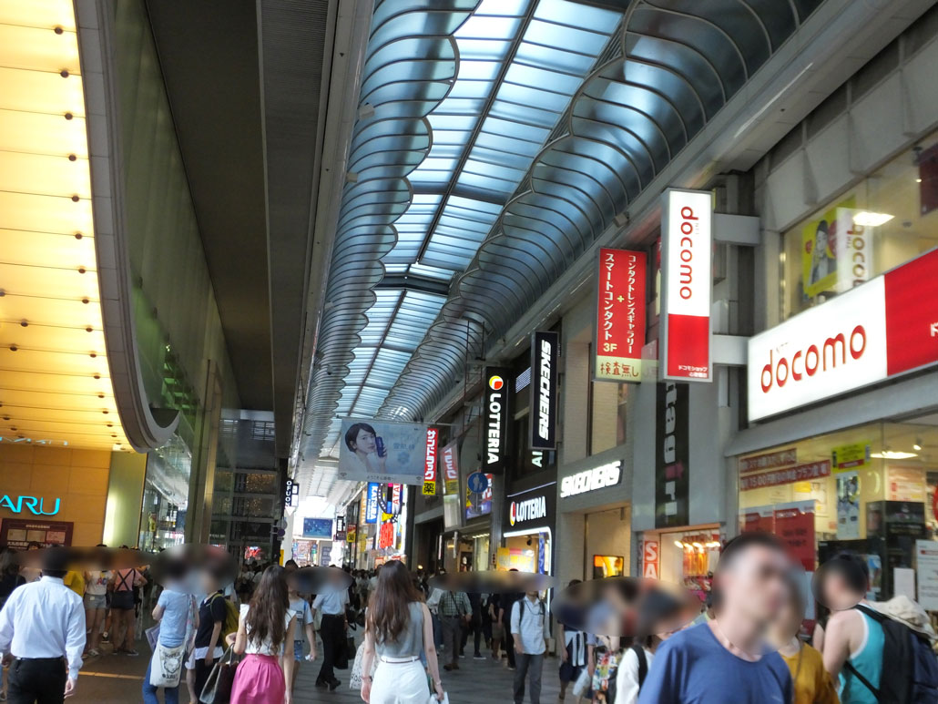 Shinsaibashi Shopping Street