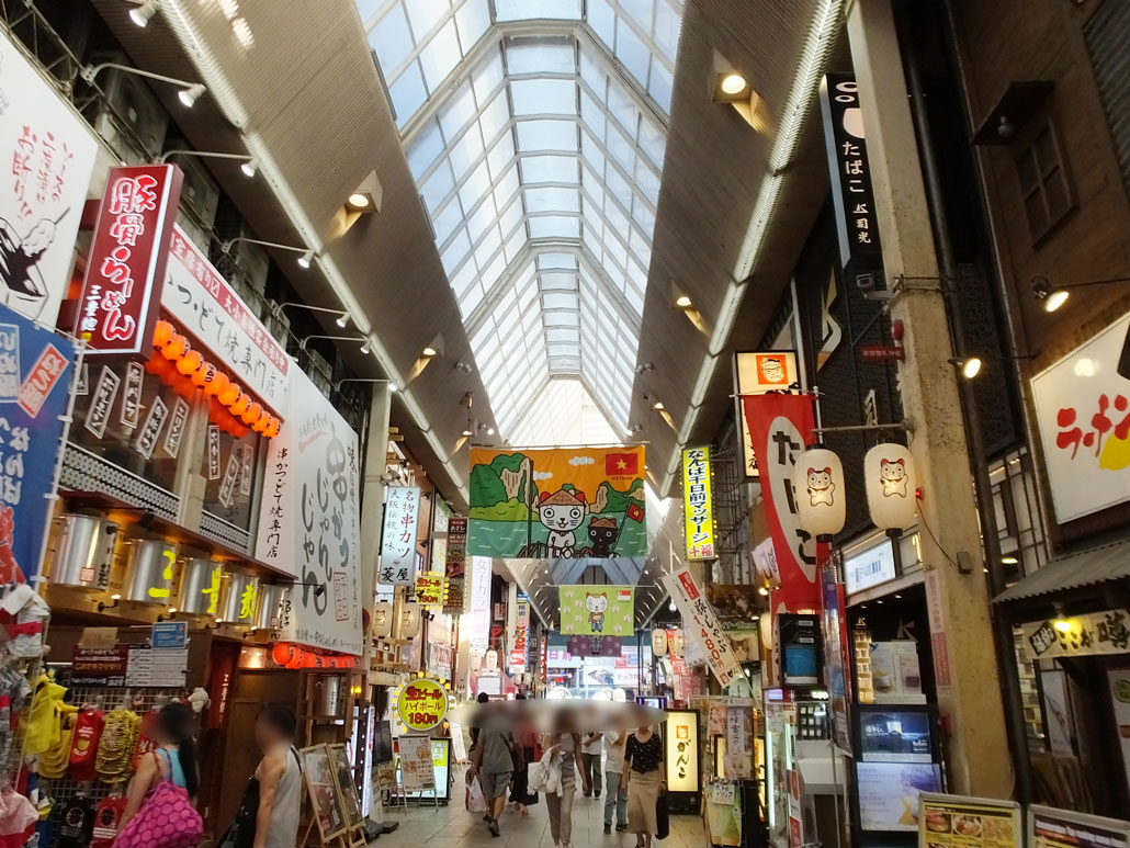 Sennichimae Doguyasuji Shopping Street