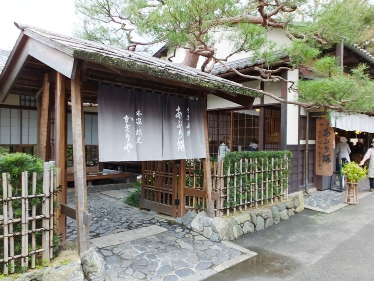 Kazariya (Aburi-Mochi Shop in Kyoto) - Find Your Japan