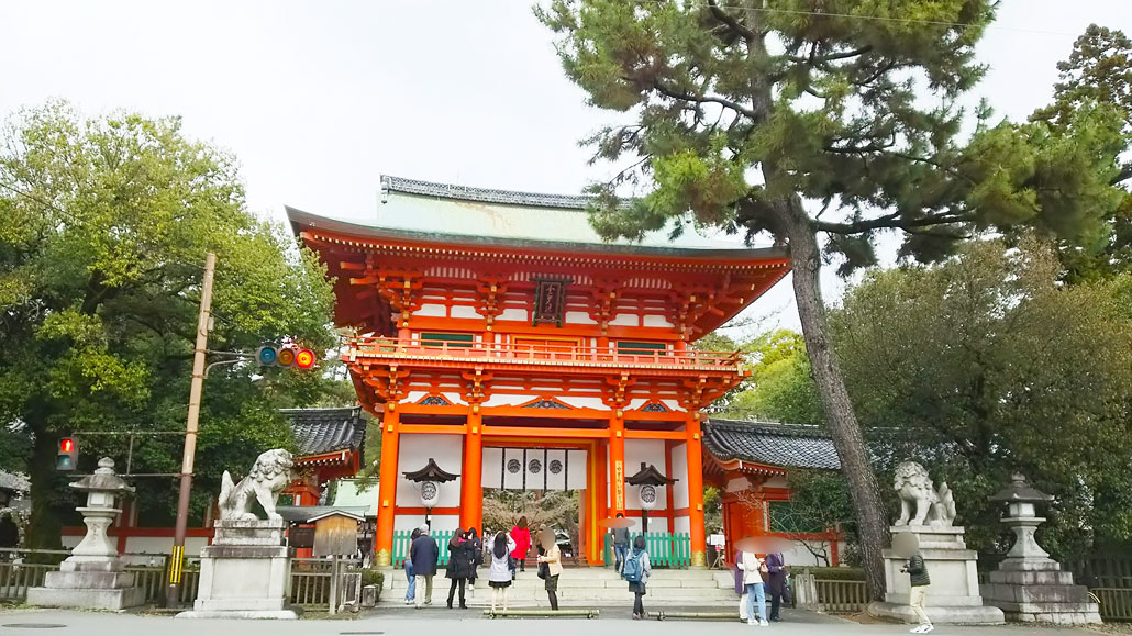 Imamiya Shrine