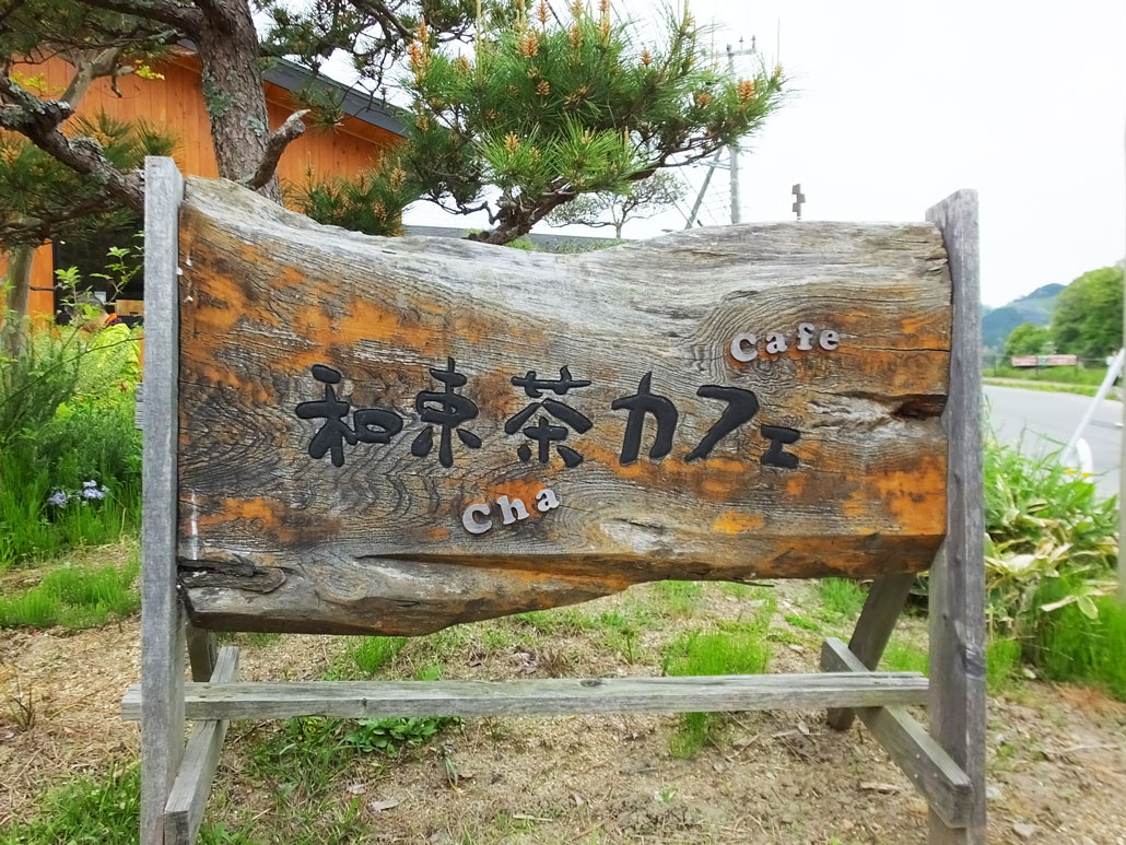 Tea Fields in Wazuka Cho Kyoto Find Your Japan